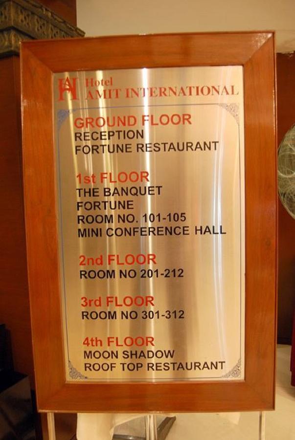 Hotel Amit International Bhilai Exteriér fotografie